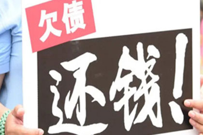 铜陵催帐公司