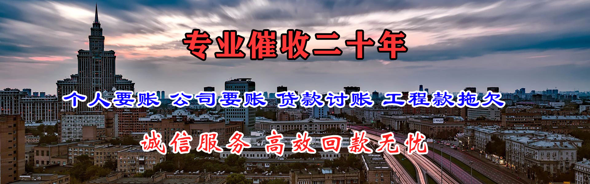 铜陵催收公司